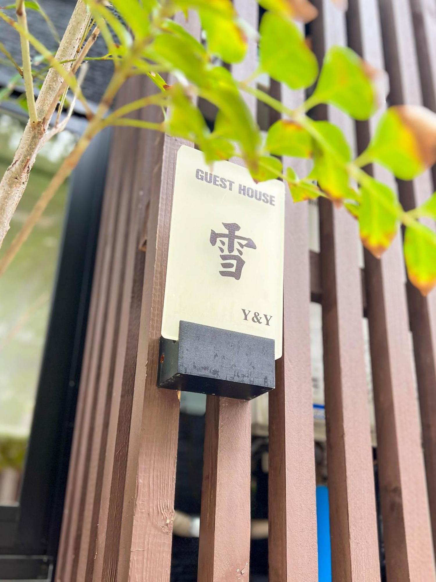 雪華set Apartemen Osaka